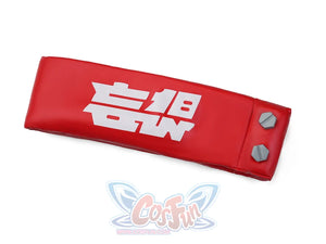 Nangong cosplay red wristband prop with white Chinese characters and silver screw details