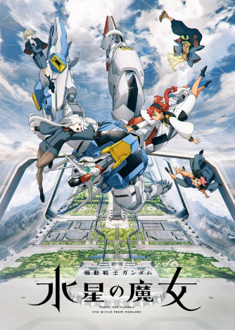Mobile Suit Gundam: the Witch from Mercury