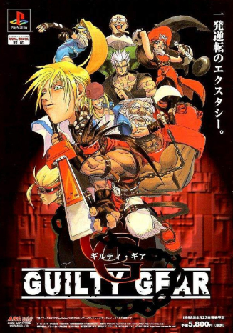Guilty Gear