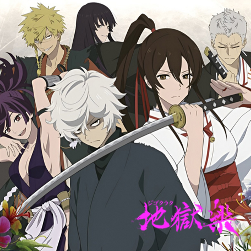 Hell's Paradise: Jigokuraku