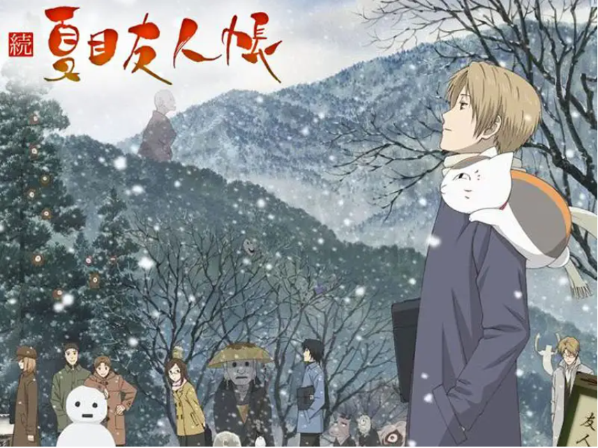 Natsume's Book of Friends