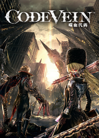 CODE VEIN