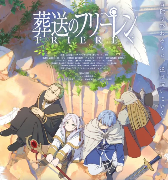 Frieren: Beyond Journey's End