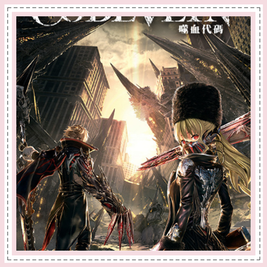 CODE VEIN