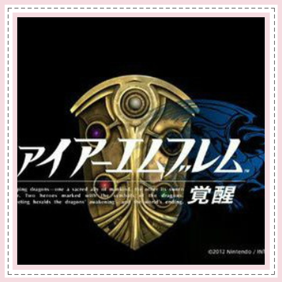 Fire Emblem