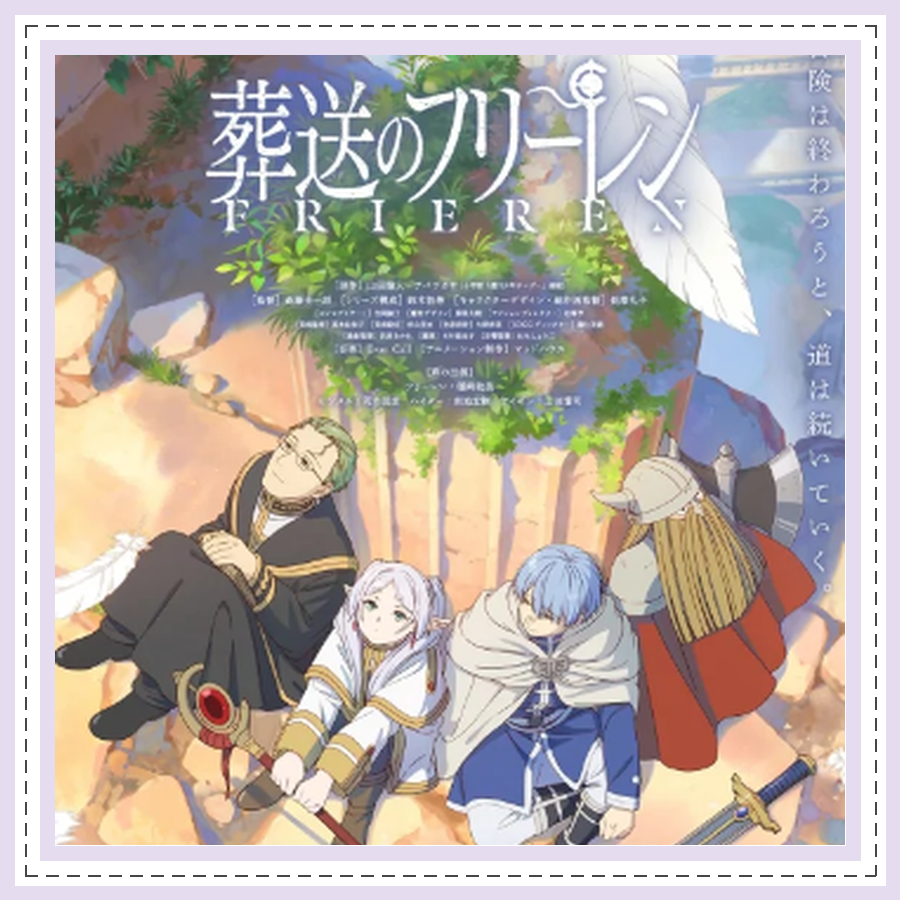 Frieren: Beyond Journey's End