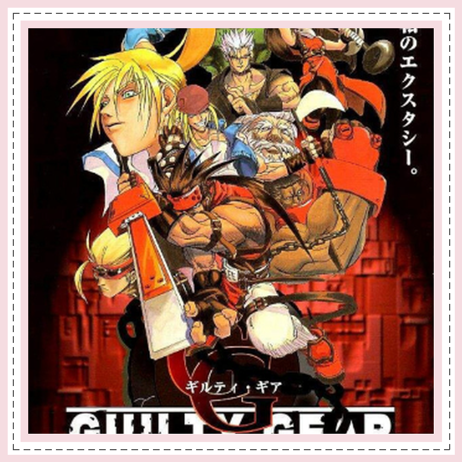 Guilty Gear