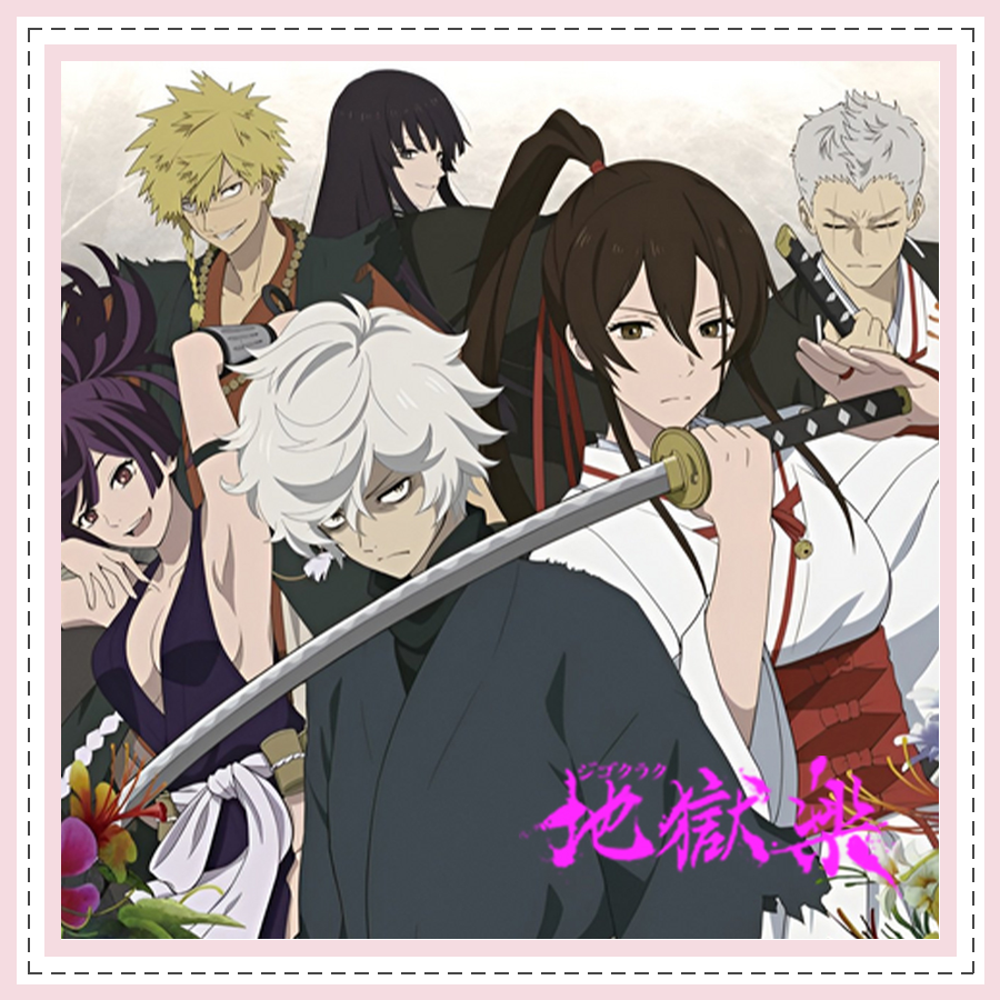 Hell's Paradise: Jigokuraku