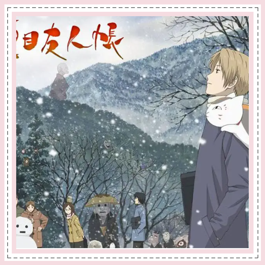 Natsume's Book of Friends