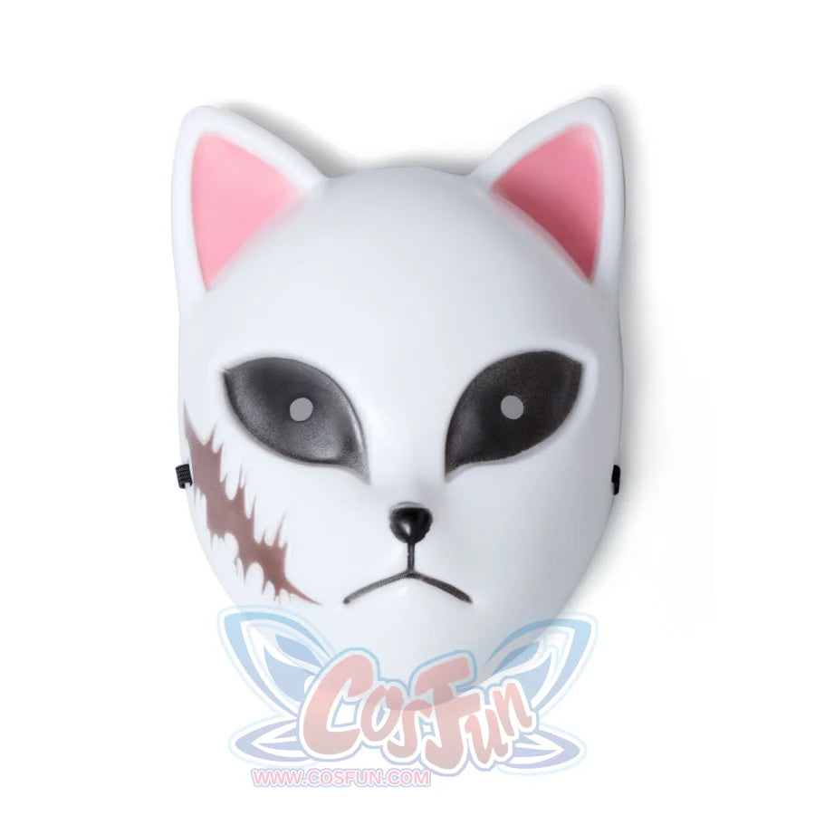 Demon Slayer: Kimetsu No Yaiba Sabito And Makomo Cosplay Costume Mp005379 Costumes