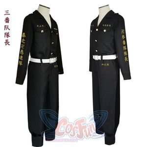 Tokyo Revengers Hooligan Black Team Uniform Suit Cosplay Costumes Boys Role Play Clothing A13 / S